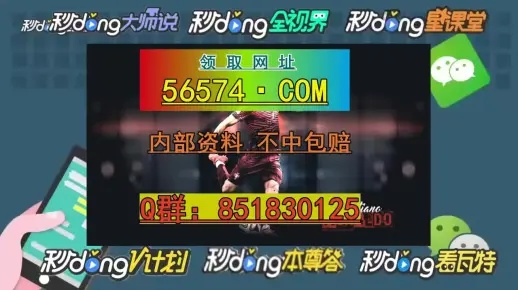 澳门精准一肖一码_精选解释落实将深度解析_GM版v70.88.65