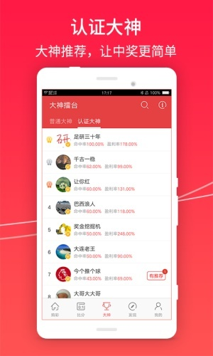 王中王期期准精选免费资料使用方法_放松心情的绝佳选择_V36.30.09