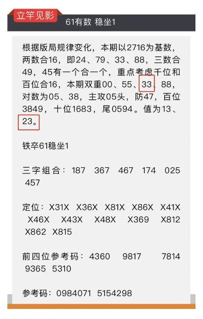 最准一肖一码一一中特毕_精选解释落实将深度解析_V83.71.20