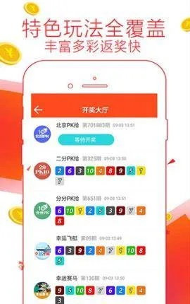 澳门平特一肖100%准确吗_详细解答解释落实_iPad12.44.39