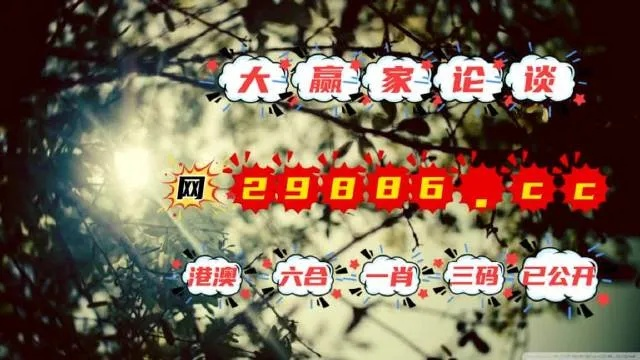 2023澳门一肖一码100精准_最佳选择_3DM93.73.92