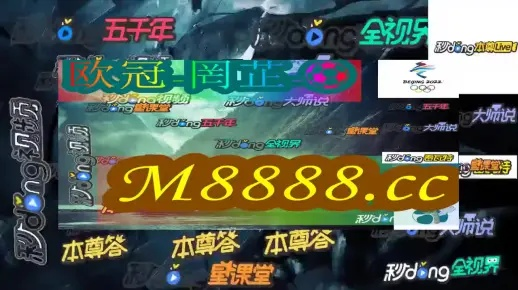 奥门2024正版资料免费看_精彩对决解析_GM版v47.46.26