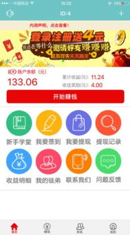 二四六旺角图文资讯赢彩吧豆丁网_最新答案解释落实_iPhone版v16.97.98