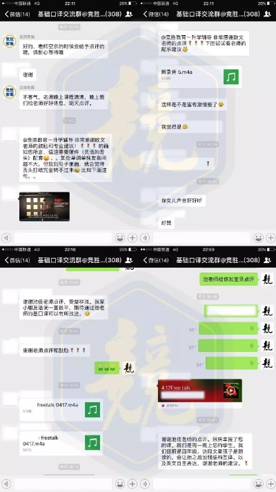 2024新澳门精准正版资料大全_精彩对决解析_iPhone版v03.85.23