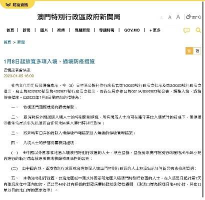 新澳新奥门正版资料_最新答案解释落实_实用版828.157