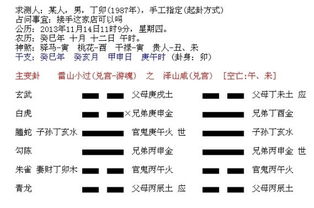 49港号永久使用卦_详细解答解释落实_3DM38.85.92