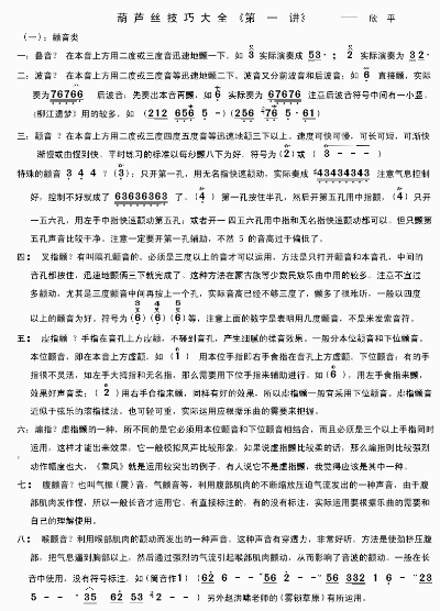 白小姐四肖期期准预测方法_精选作答解释落实_3DM39.81.68