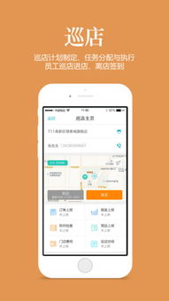 2024管家婆正版香港资料免费_精选作答解释落实_iPhone版v11.41.14