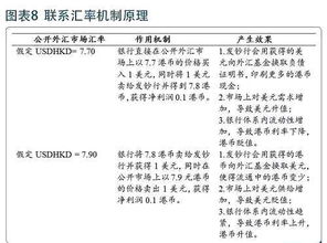 香港马报_结论释义解释落实_iPad93.54.16