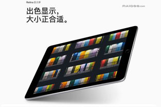 新奥资料大全_良心企业，值得支持_iPad15.00.70