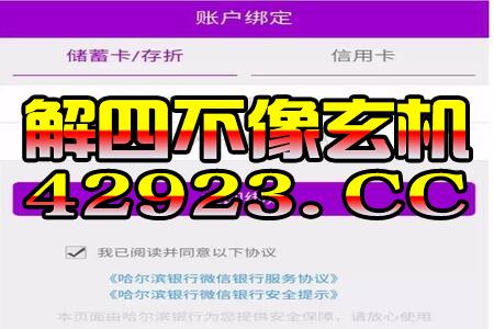 王中王一肖一特一中一澳_精选解释落实将深度解析_网页版v520.256