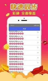 精准一肖一码100准网站评价_放松心情的绝佳选择_iPhone版v30.87.41