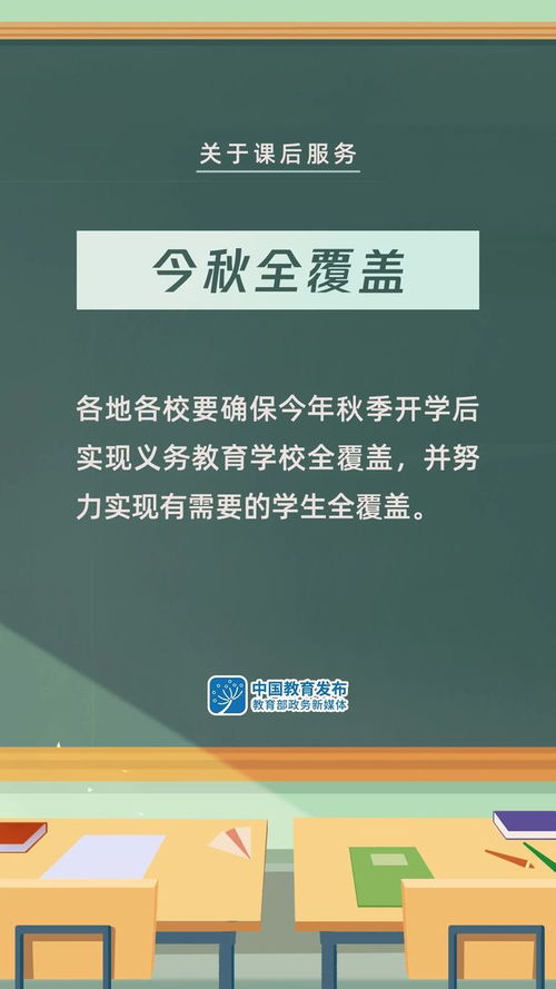 新澳门长期免费资料大全_精选作答解释落实_安卓版467.162