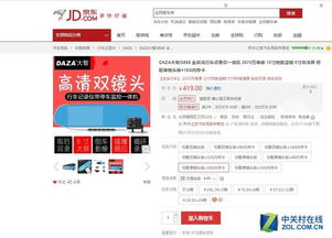 2024新澳门开奖结果记录_值得支持_网页版v266.012