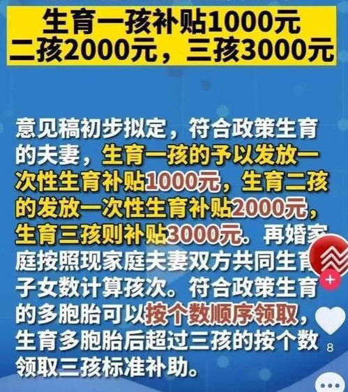 2024年澳门管家婆三肖8%_引发热议与讨论_网页版v828.266