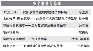 奥门开奖结果+开奖记录2024年资料网站_结论释义解释落实_iPad26.53.17