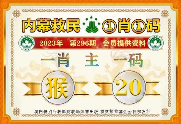 澳门精准一肖一码一码2024年_作答解释落实的民间信仰_安装版v289.232