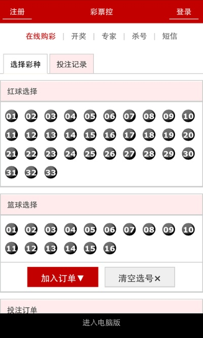 香港今晚六给彩开奖的结果_作答解释落实的民间信仰_实用版823.710