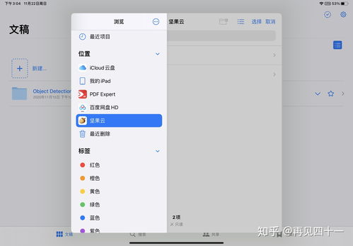 澳门最快最精准龙门客栈_结论释义解释落实_iPad29.90.09