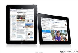 2024今晚香港开特马开什么号码_最佳选择_iPad72.86.17