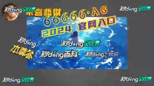 管家婆一肖一码100澳门_最新答案解释落实_V94.00.05