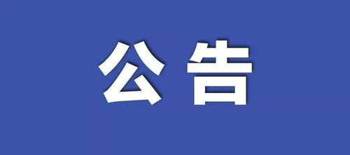 2024新澳门002期管家婆_精选解释落实将深度解析_安装版v699.281