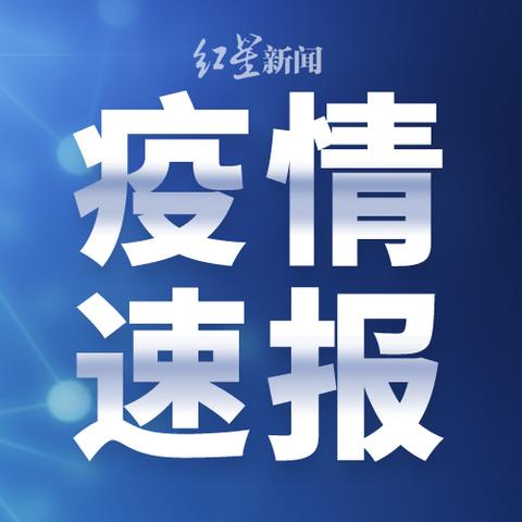 新澳门最新最快资料_一句引发热议_实用版930.129