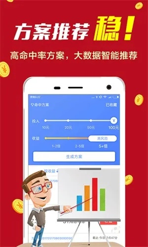 47777777最快开奖结果_最新答案解释落实_iPhone版v09.32.61