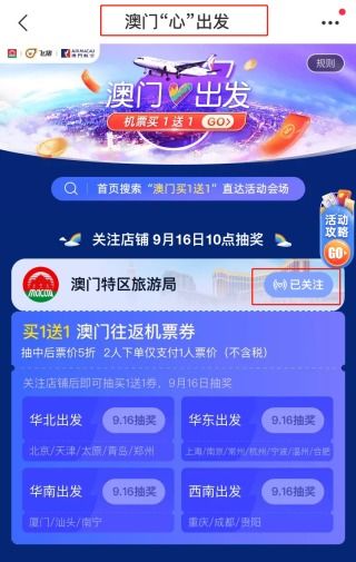 2024澳门天天开好彩大全最新消息_引发热议与讨论_手机版257.297