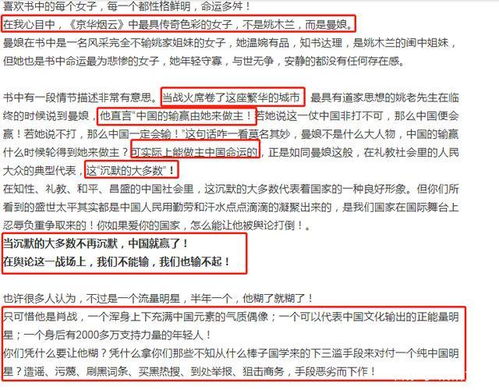 管家婆204年资料一肖配成龙_作答解释落实的民间信仰_主页版v821.912