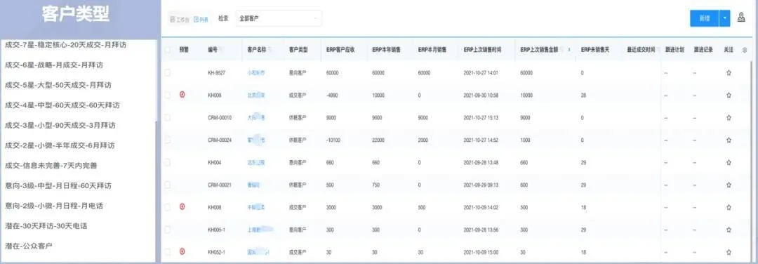 管家婆免费开奖大全内部码_良心企业，值得支持_GM版v19.10.37