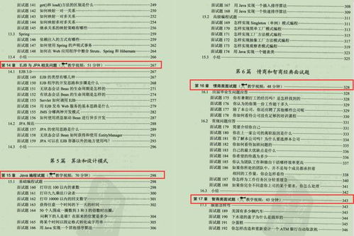 2024新奥正版资料免费大全_精选作答解释落实_V58.52.01