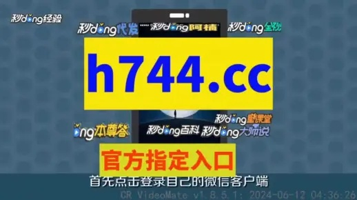 2024澳门今天开奖结果_详细解答解释落实_手机版326.022