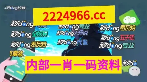 王中王一肖一特一中的教学内容_详细解答解释落实_安装版v634.752