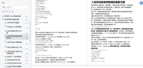 三码一肖_最新答案解释落实_网页版v487.016