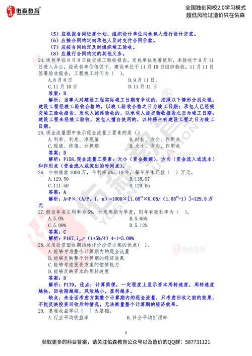 三码一肖_最新答案解释落实_网页版v487.016