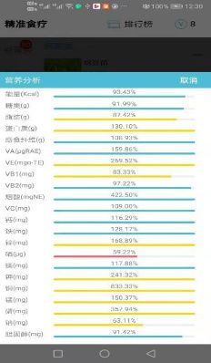 奥门一肖一马期期准_精选解释落实将深度解析_GM版v06.13.68