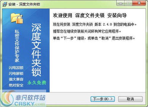 24免费资料大全天下_精选解释落实将深度解析_安装版v557.196