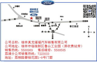 新澳今晚上9点30开奖结果是什么呢_值得支持_安卓版712.654