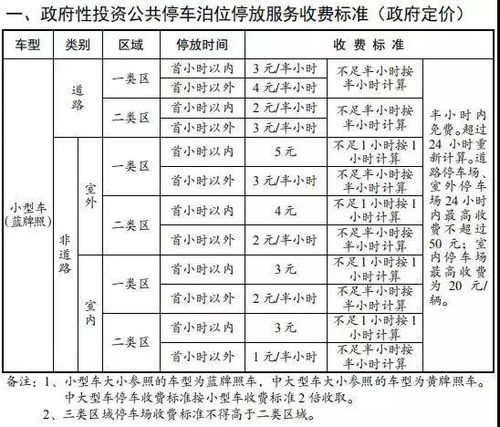 新澳门天天开彩好_作答解释落实_V67.36.13