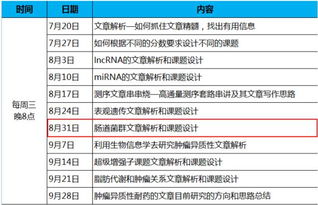 新奥精准资料免费查查询_精彩对决解析_V66.91.31