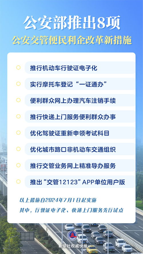 管家婆一笑一码100正确_详细解答解释落实_实用版110.726