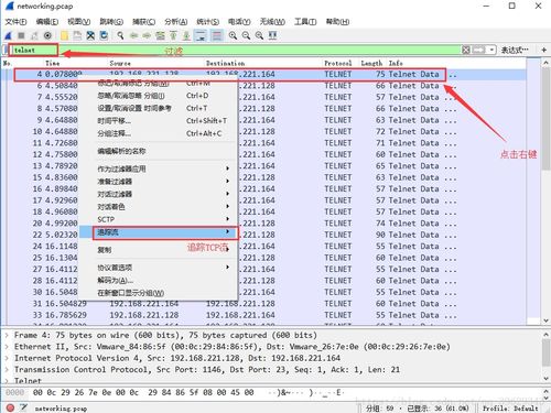 管家婆一肖一码资料大全_最新答案解释落实_安装版v748.101