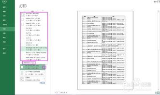 新澳开奖结果记录免费资料_精彩对决解析_实用版204.313