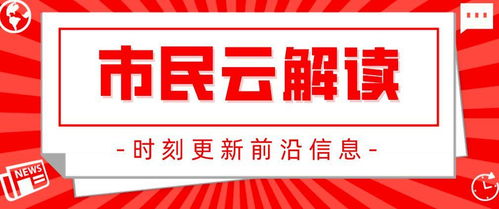 2024新澳门挂牌正版挂牌今晚_值得支持_GM版v84.62.70