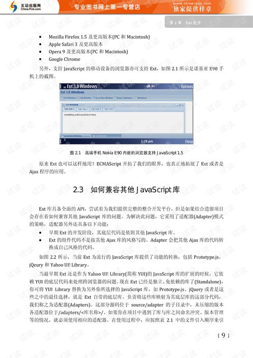 4949澳门精准免费大全2023_结论释义解释落实_V30.15.57