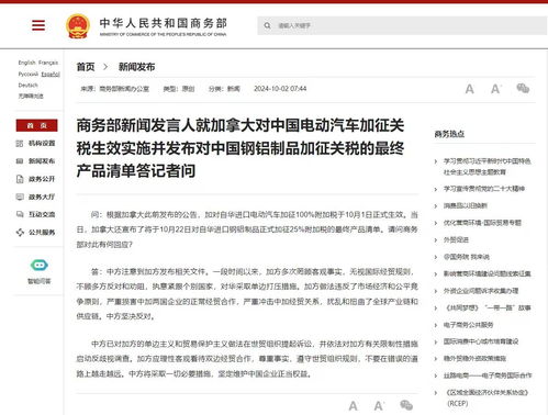 管家婆三期开一期精准是什么_作答解释落实的民间信仰_网页版v449.152