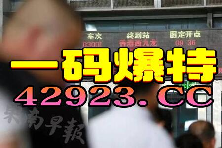 2024澳家婆一肖一特_最新答案解释落实_GM版v08.05.16