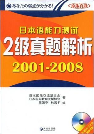 2024开奖记录开奖结果澳门王中王论坛_良心企业，值得支持_iPhone版v96.09.38