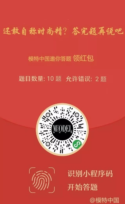 一点红推荐一肖一码_作答解释落实_手机版293.219